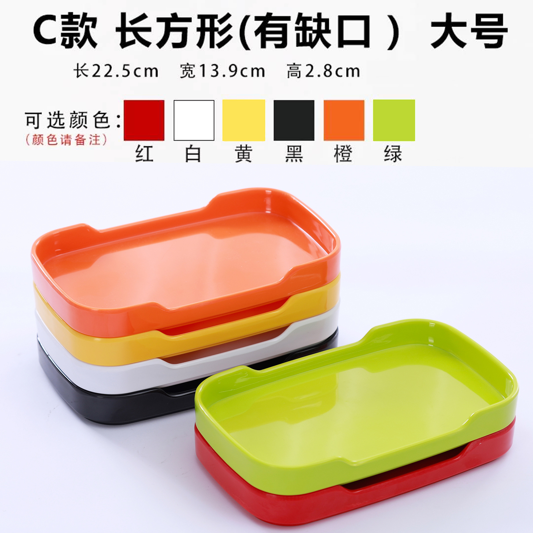 롱 노치 대형 컬러 싱글 노트