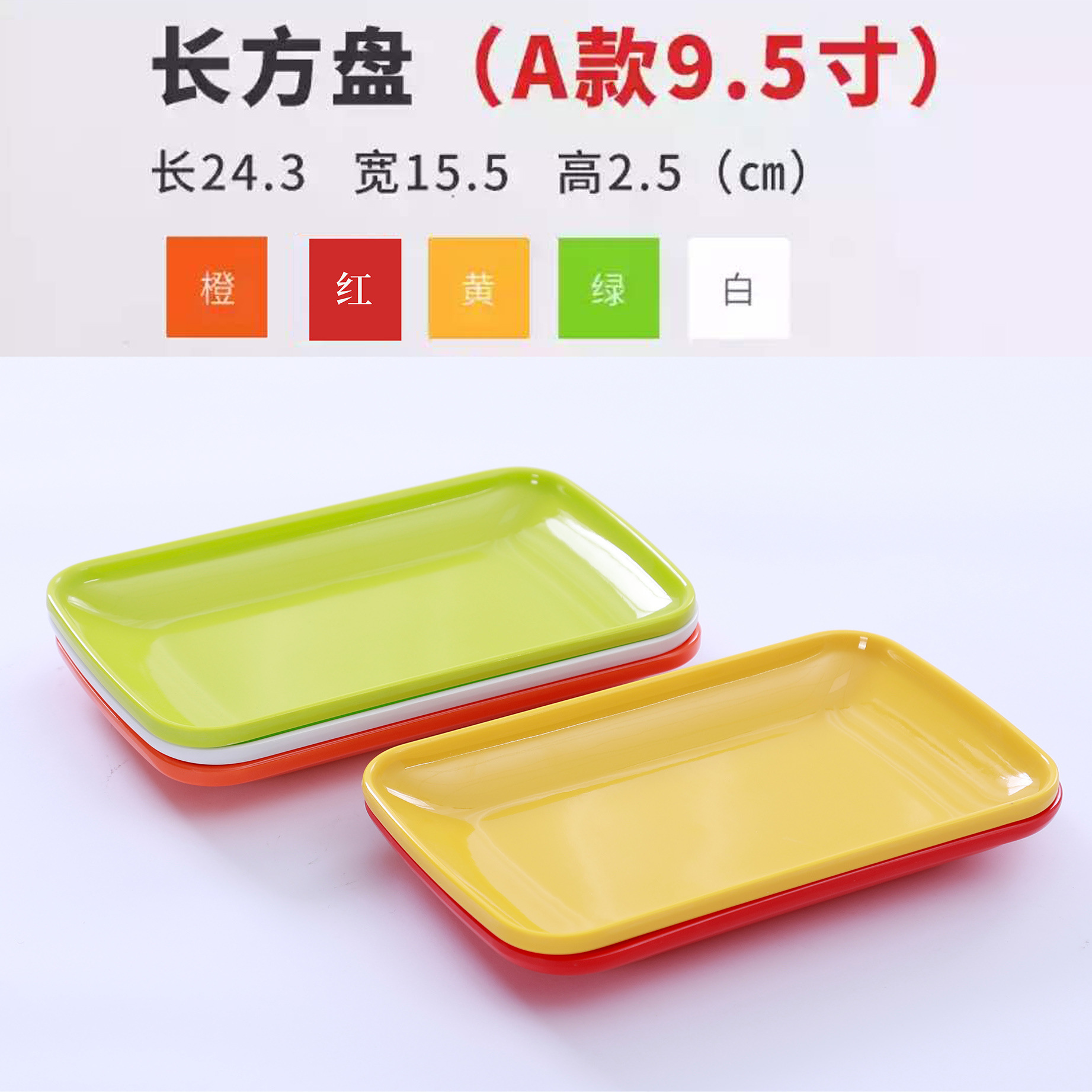 직사각형 9.5 인치 컬러 주문 노트