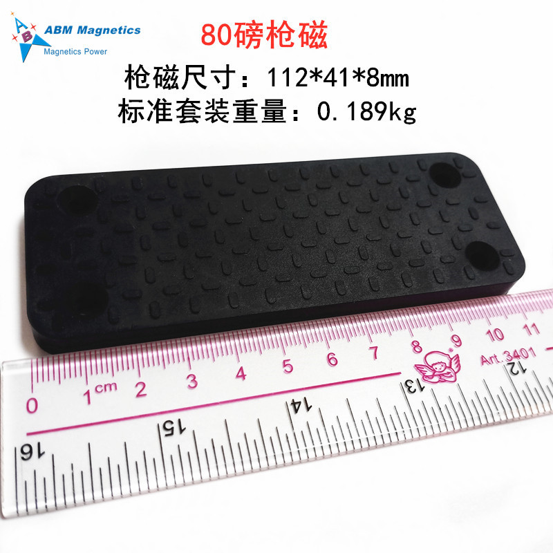 60 lb 건 마그네틱 PU 소재