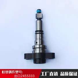 油泵、油嘴;燃油喷射装置;其他发动系统