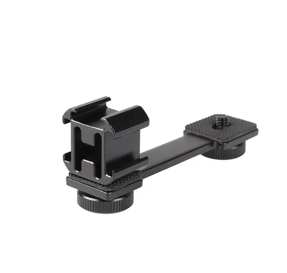 Poste de zapato frío de tres cabezas Zhiyun 4 Feiyu aplicable a Dajiang 2 estabilizador de garra mágica micrófono de conexión soporte de expansión de zapato caliente