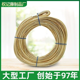 工艺原料;植物工艺品;藤席