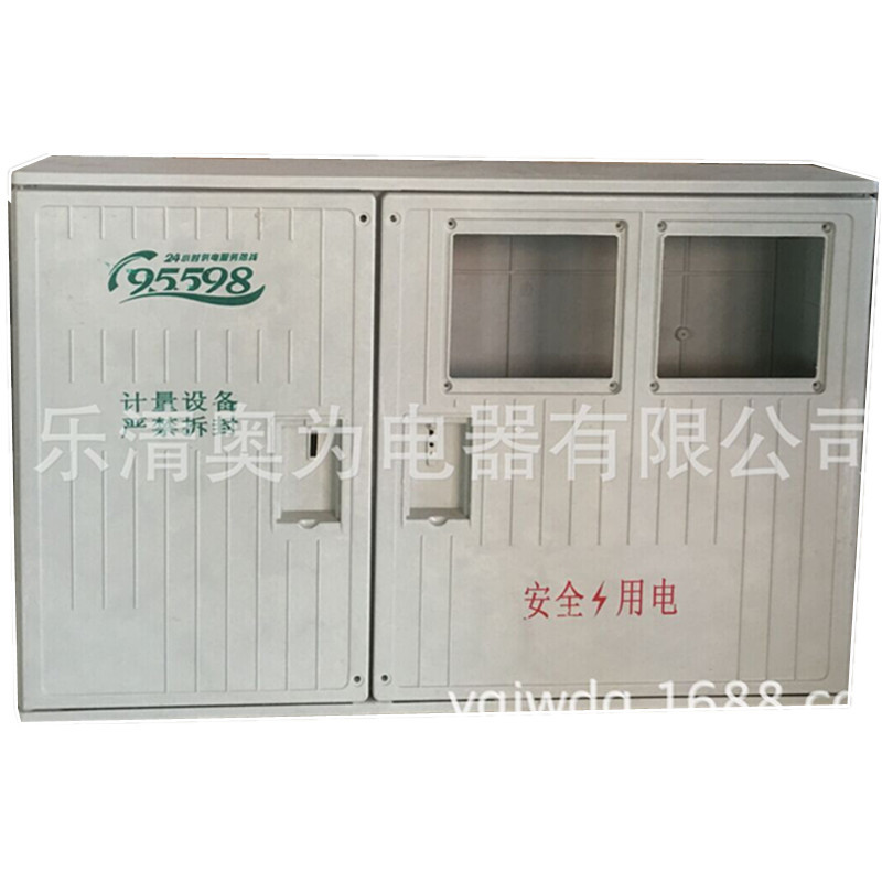 SMC新疆专用C型塑钢三相电表箱 玻璃钢配电箱700*900*200