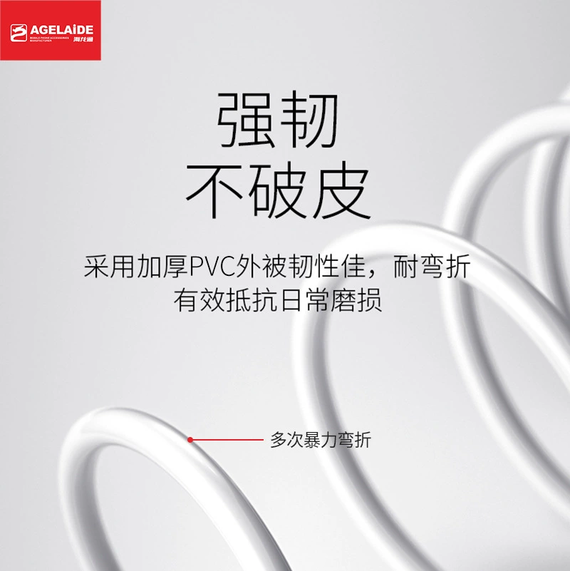 Apple, зарядный кабель, цифровой белый короб PVC, 1 метр, материал