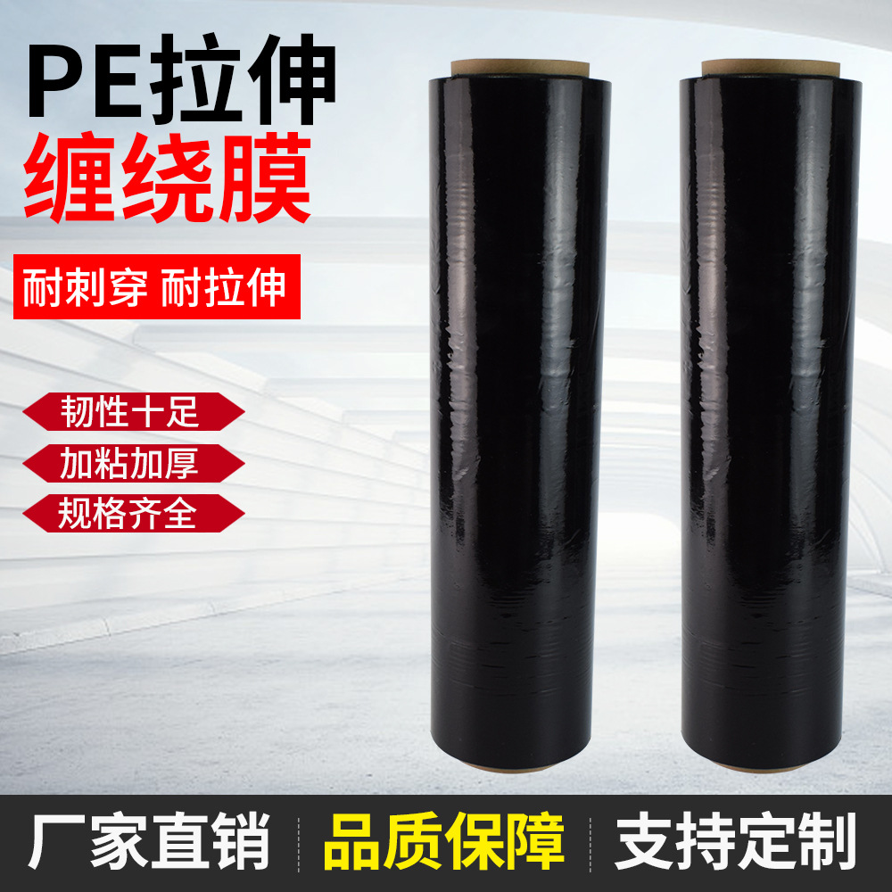 Película estirable al por mayor película de plástico transparente de 45 y 50cm de ancho