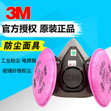 3M6200+2091���m���P100���m�w����PM2.5늺��������w�S���o����