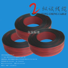 ����ZR-RVS2X0.5-2.5�����b������������ȼ�p�g���͟��o�u���^