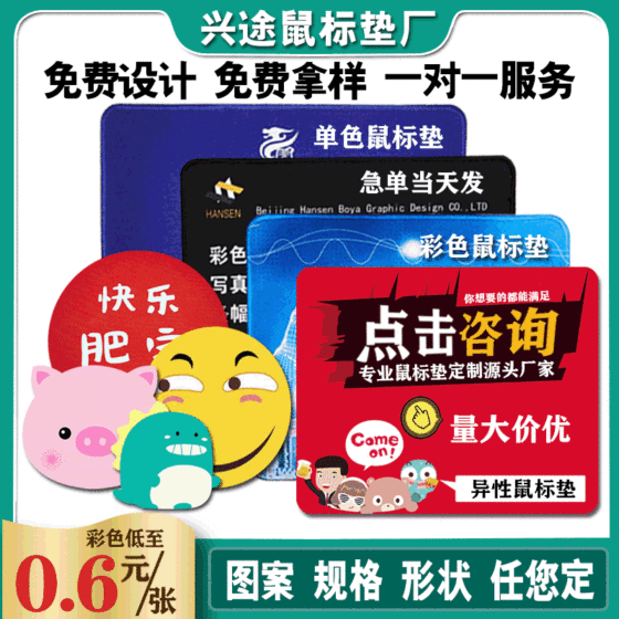 Advertising mouse pad custom large office game desk keyboard pad rubber blank pad wholesale custom logo