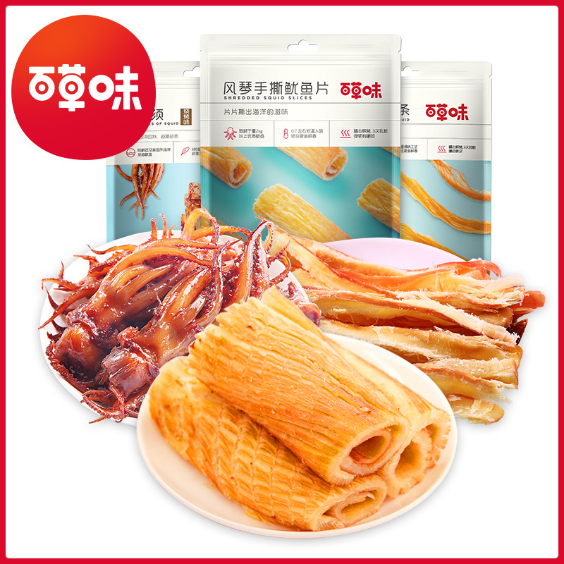 【百草味】风琴手撕鱿鱼片80g鲜零食休闲鱿鱼丝小吃海味即食鱿鱼