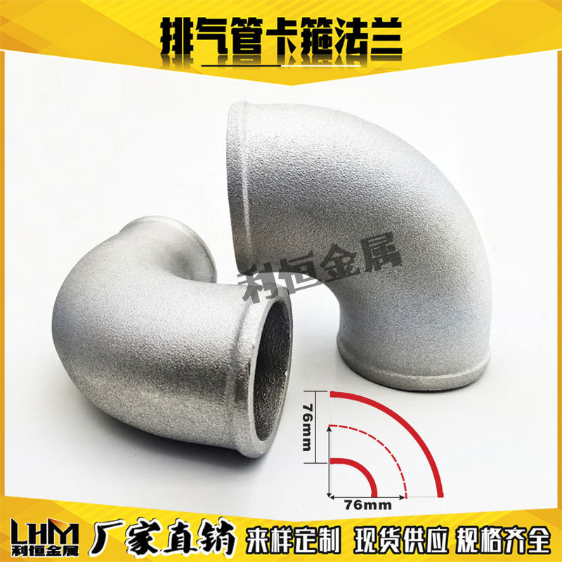 Cast aluminum elbow 90 degree 3 inch aluminum alloy elbow joint turbocharged intercooler pipe fittings factory wholesale Cast aluminum elbow 90 degree 3 inch aluminum alloy elbow joint turbocharged intercooler pipe fittings factory wholesale