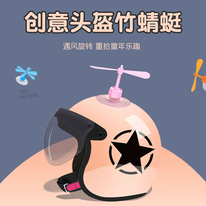 Вращающаяся бамбуковая Стрекоза Электрический мотоциклетный шлем Присоска Бамбуковая Стрекоза Декоративный защитный шлем Присоска для ветряной мельницы Милый Рог