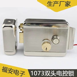 智能锁;磁力锁;指纹锁