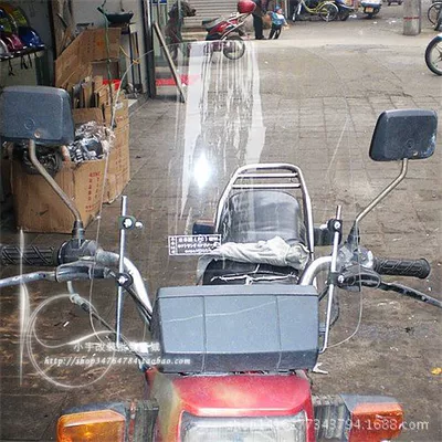 Motorcycle Electric Vehicle Windshield Motorcycle front windshield