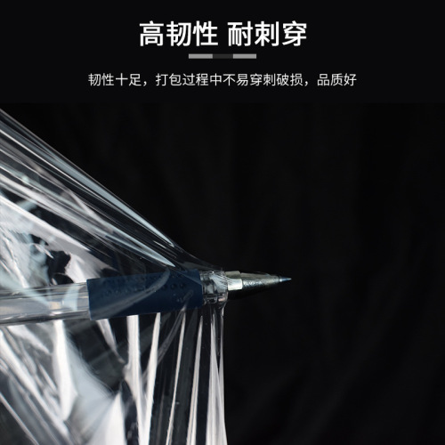 New material PE stretch film 45cm self-adhesive packaging film black 50cm industrial packaging film transparent stretch film wholesale