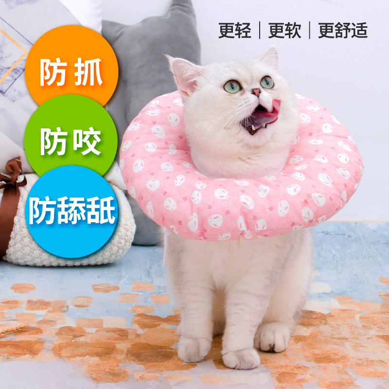 猫咪绝育手术防舔头套伊丽莎白软圈宠物公母猫狗防咬防抓圈头套