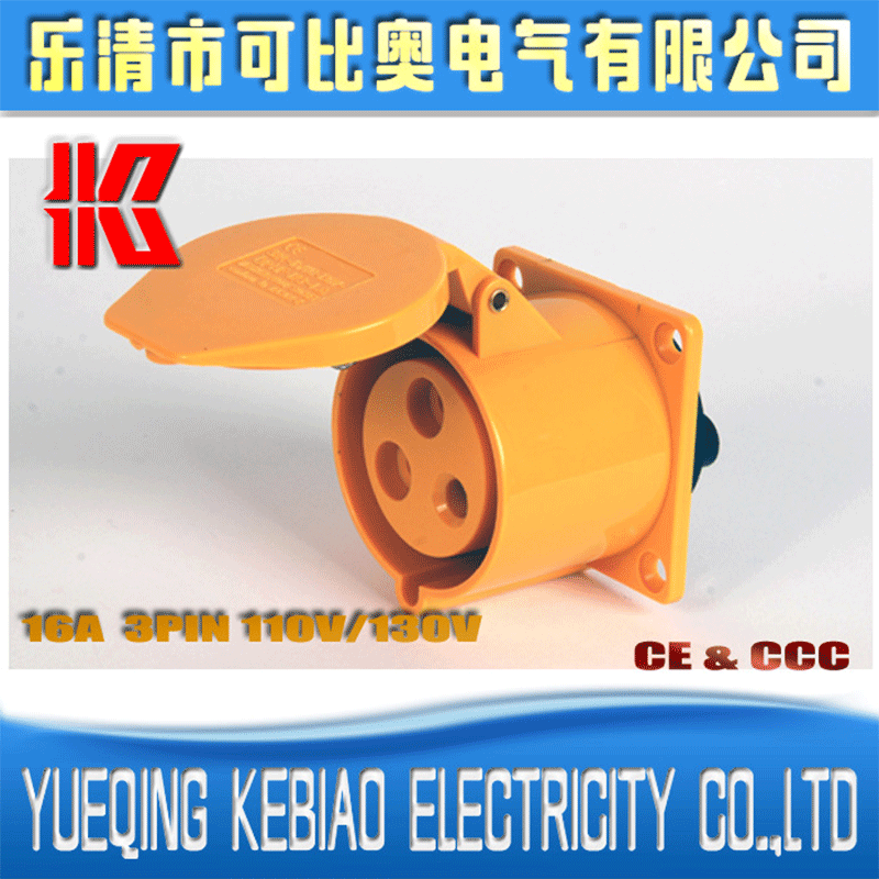 工业插座防水插座面板插座16A3孔KB-313-4航空工业插头