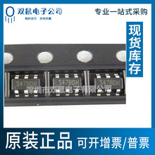 STI3470 ԭװȫ��SOT23-6��ƬS47BDH S47BFB��ѹ��ѹоƬSTI3470C