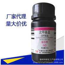 �μ׻��{ ������ ���׻��{ 25g ���{ CAS��7220-79-3 ���Wԇ��