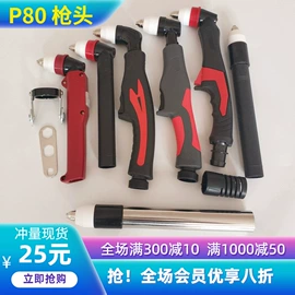 焊接材料附件;气焊气割器材;加热器