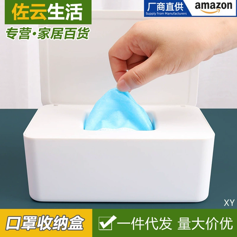 Одноразовый ящик для хранения масок Большая емкость Бытовая Пылезащитная герметичная портативная коробка для масок с крышкой Коробка для влажных салфеток
