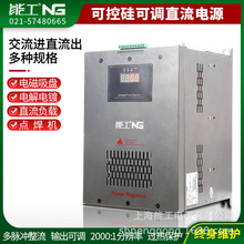 �ɿع���{ֱ���Դ400A����������늽���늴����P�����{��