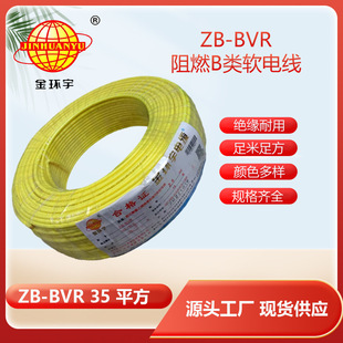 ��h��늾� ZB-BVR 35ƽ�� ��о���ܛ�� ��ȼ늾� bvr늾�