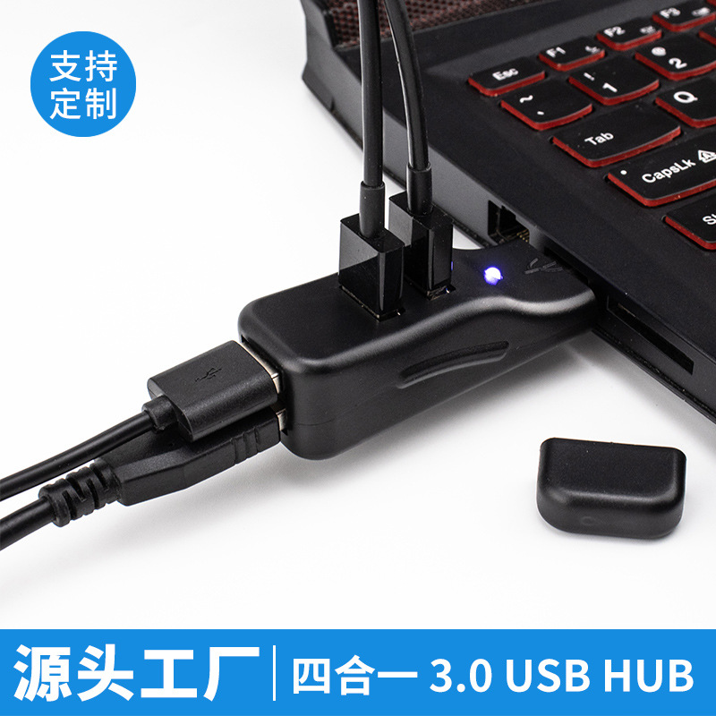 新款创意集线器四口3.0USB分线器迷你便携USB HUB3.0拓展器