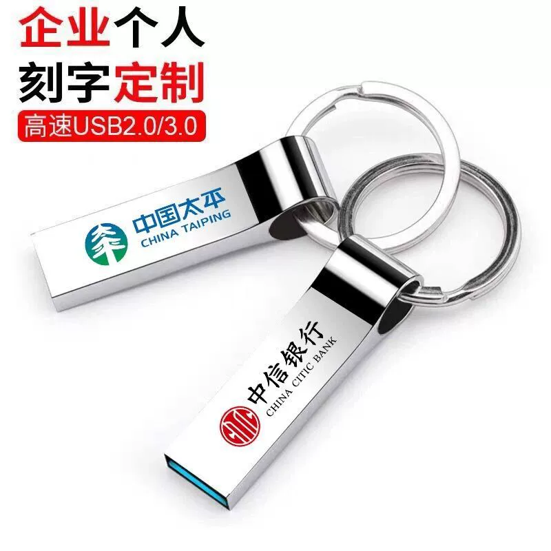Металлическая высокоскоростная вместительная USB-флешка, 16 ГБ, G32, 32 ГБ, креативный подарок
