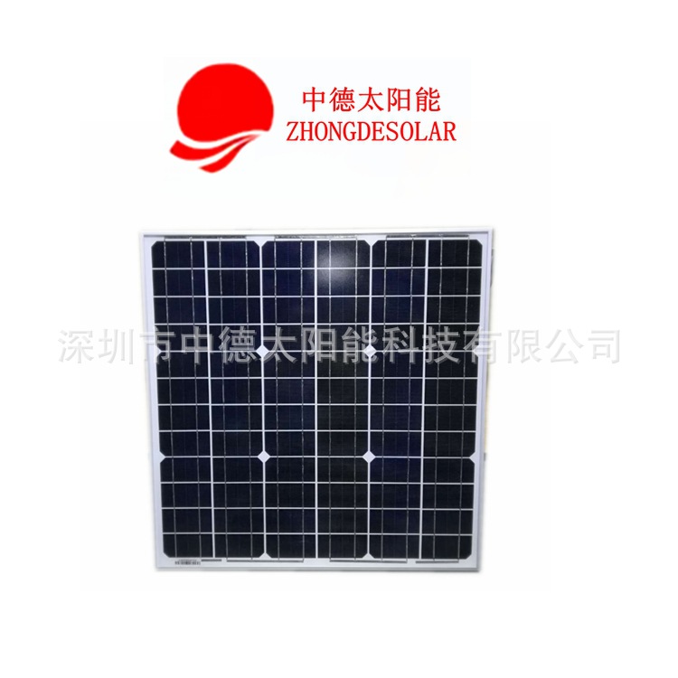 4G太阳能监控发电系统 太阳能电池板批发 60w 单晶硅太阳能电池板