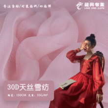 30D����zѩ������ ��]ѩ�������� 35g͸����Ůȹ�h������ �F؛