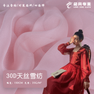 30D����zѩ������ ��]ѩ�������� 35g͸����Ůȹ�h������ �F؛