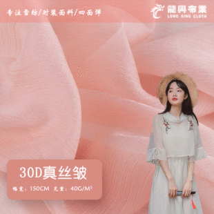 30D��z��ѩ�������� 40gѩ���U�l�y��z������ �����´���������