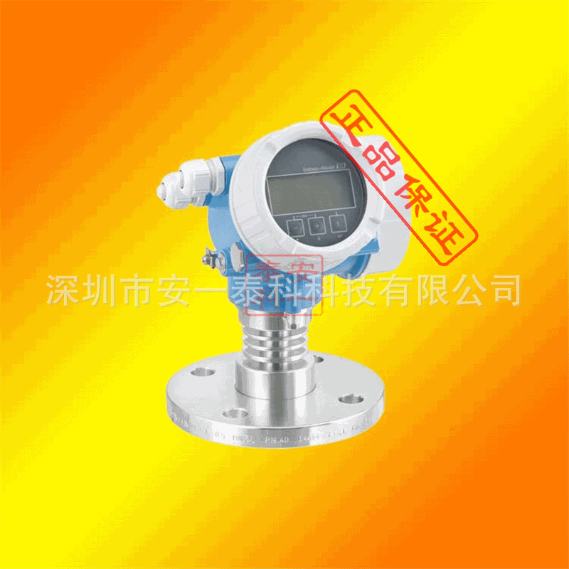 德国E+H FMR245 智能雷达液位计 雷达水位计FMR245-ACCMKAA2A