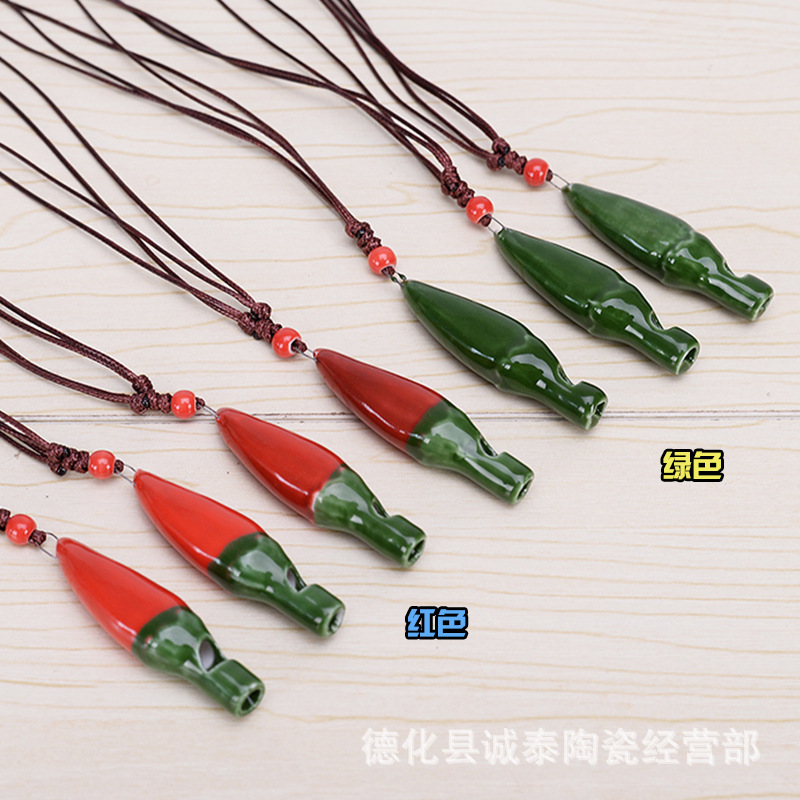 유약 호루라기-칠리