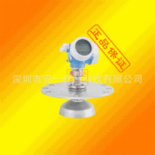 ����FMR57 FMR56 E+H�״���λ��/��λ����������ú���ϲֹ������