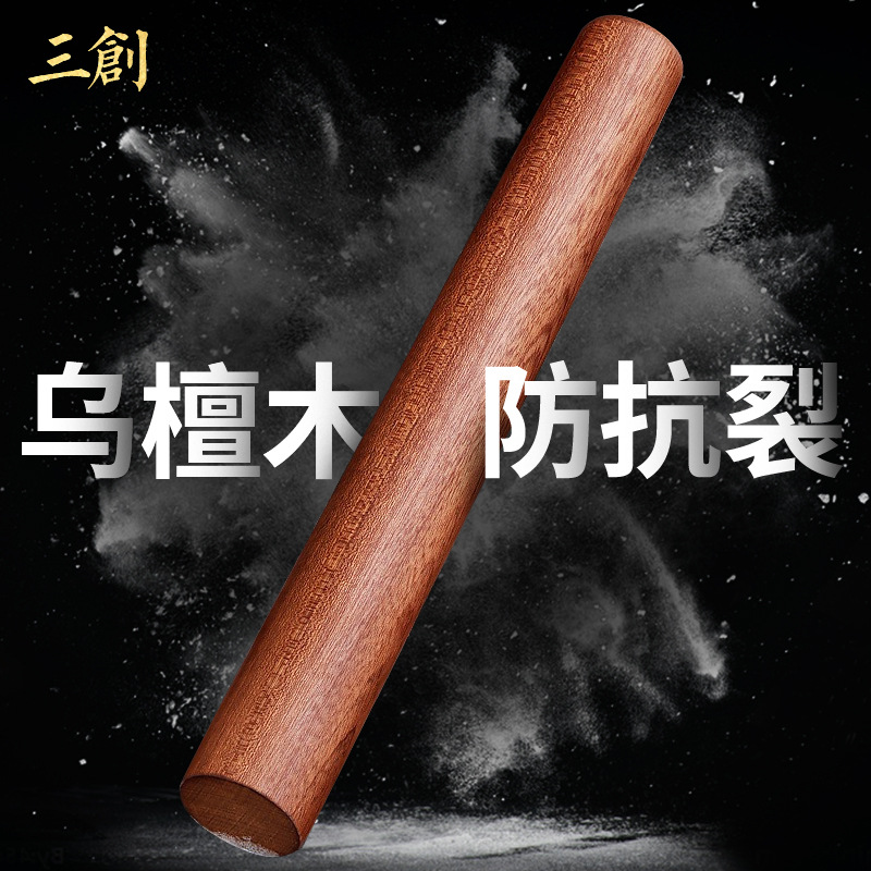 Sanchuang Ebony Rolling Pin Household Solid Wood Non-stick Flour Rolling Pin Wooden Rolling Pin Five Yuan Store Short Wooden Stick