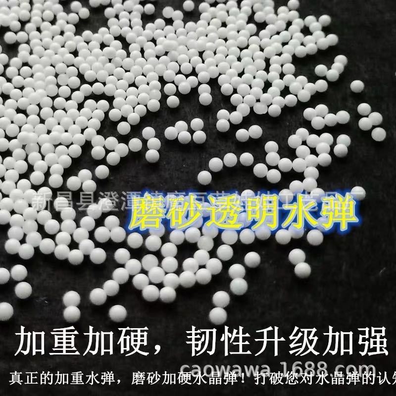 ��Ӳĥɰ��ĥɰˮ��ˮ��͸����Ӳ����7-8mm��Ƥhk416��Ȥp1ר�õ�