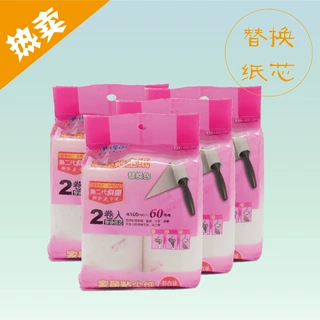 厂家净得丽家居沾尘纸10cm宠物粘毛器滚筒可撕式60撕替换纸芯定做
