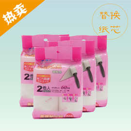 厂家净得丽家居沾尘纸10cm宠物粘毛器滚筒可撕式60撕替换纸芯定做