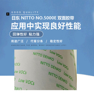 �Ֆ|No.5000E����ճ�����Ֆ|5000E�p���z����VOC���ل��x�p���z��