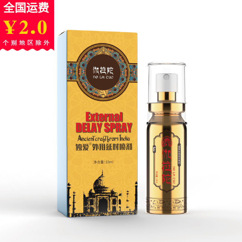 Duai Golden Galado Delay Spray for Adult Men Indian God Oil Aerosol Spray Not Numbly Galado Duai Golden Galado Delay Spray for Adult Men Indian God Oil Aerosol Spray Not Numbly Galado