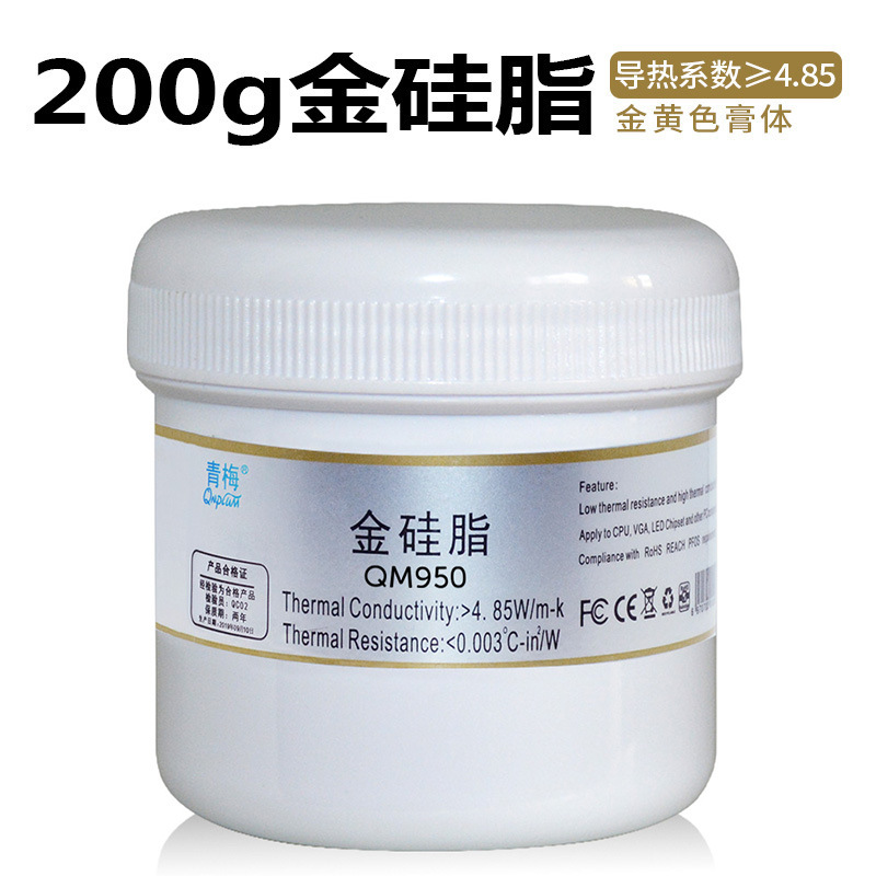 Qnplum Green Plum Qm950 Gold Silicone Grease High Power Led Thermal Conductive Grease Computer Cpu Cooling Paste 200g Gold