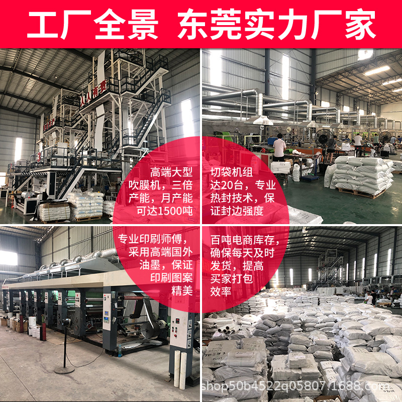 Engrosado 14 seda blanco nuevo material expreso bolsa SF Comercio exterior expreso bolsa de embalaje al por mayor bolsa de embalaje de logística en stock