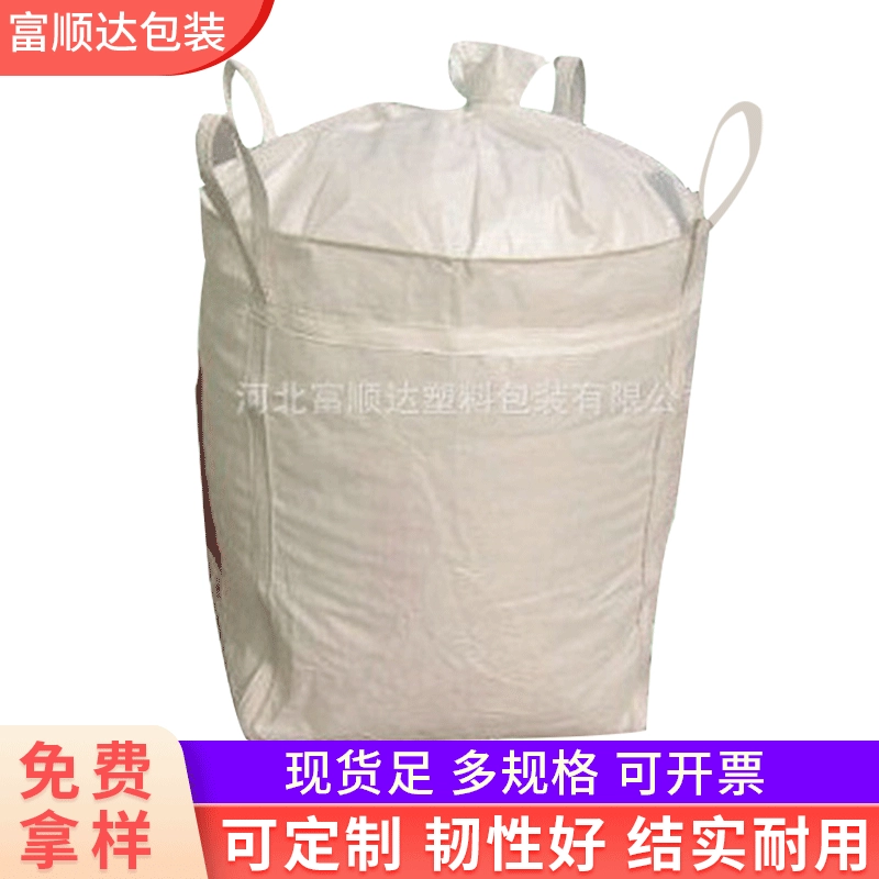 Новый белый промышленный тканый мешок-контейнер для тяжелых грузов, 1 тонна, утолщенный, для шлама, с четырьмя ручками, мягкий, на паллетах.