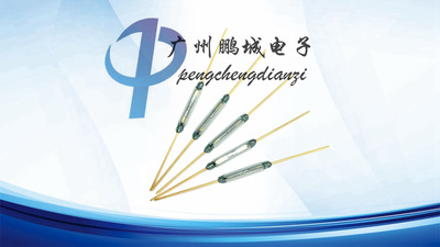 dry reed pipe Imports of Russian Original quality MKA14103 Normally open 2X14mm switch Gold-plated