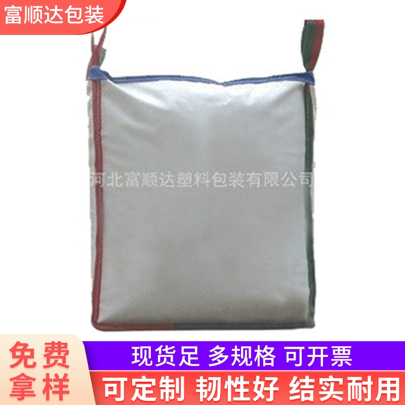 Новые квадратные контейнерные мешки, пластиковые тканые упаковочные мешки, промышленные пластиковые контейнерные мешки для химикатов, для подъема на паллетах