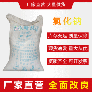 �����S�����l�Ȼ��c���I��ʯ�}1000kg���I�}�w����ѩ�}���b���}