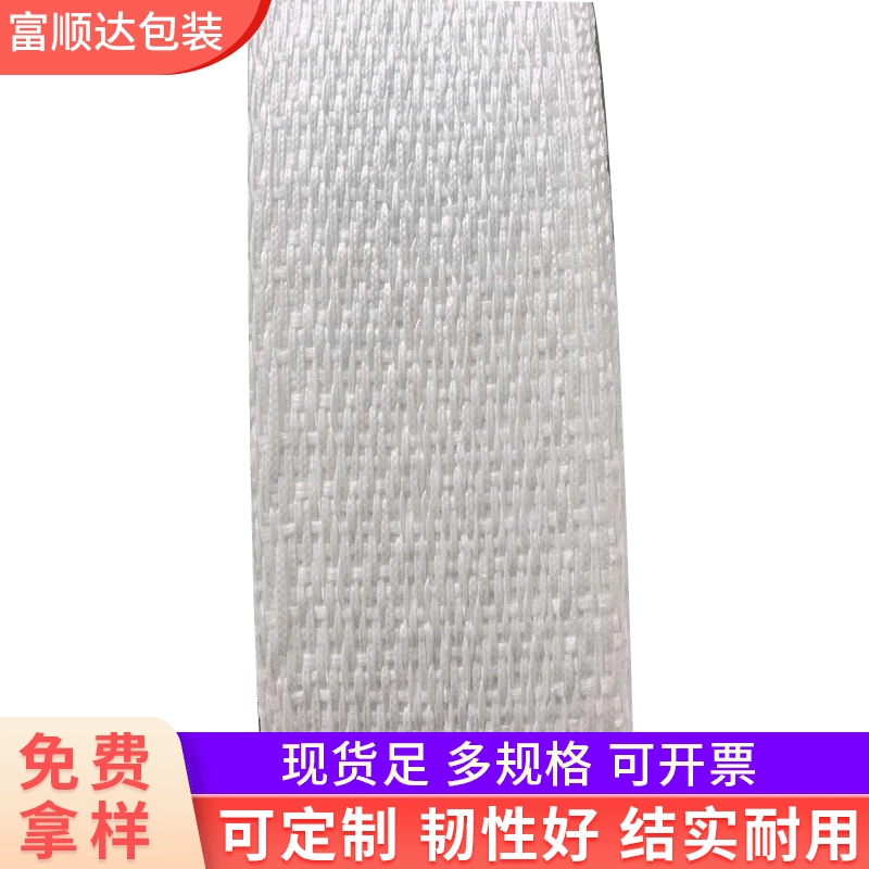 Поставка подъемного ремня Плоский подъемный ремень промышленный подъемный ремень