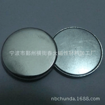 宁波磁铁厂家直供35HD10X5电机组件磁钢