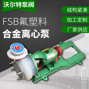 FSB�����ϺϽ��x�ı����l 80FSB-30L�͸��g�����| �����x�ıÏS��